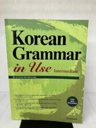 【多数の書き込み有り】Korean Grammar in Use - Intermediate: Free MP3 Audio Download Korean Book Service