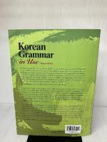 【多数の書き込み有り】Korean Grammar in Use - Intermediate: Free MP3 Audio Download Korean Book Service