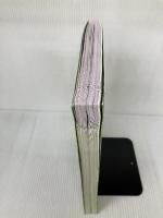 【多数の書き込み有り】Korean Grammar in Use - Intermediate: Free MP3 Audio Download Korean Book Service