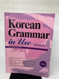 Korean Grammar in Use - Advanced: MP3 AudioFiles