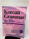 Korean Grammar in Use - Advanced: MP3 AudioFiles