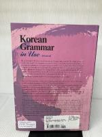Korean Grammar in Use - Advanced: MP3 AudioFiles