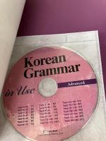 Korean Grammar in Use - Advanced: MP3 AudioFiles