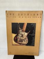 【強いイタミ有り】バンドスコア ジョーサトリアーニ/フライングインア・ブルー 全音楽譜出版社