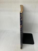 【強いイタミ有り】バンドスコア ジョーサトリアーニ/フライングインア・ブルー 全音楽譜出版社