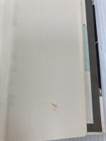 ※イタミ有。ホメーロスのオデュッセイア物語 岩波書店 バーバラ・レオニ ピカード