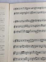 ※イタミ有。受験生のための300題の旋律聴音 レッスンの友社 未設定