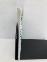 ビジネスマナー・ポイント集