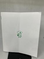 【カバー無し】はじめてママ&パパの育児―0~3才赤ちゃんとの暮らし 気がかりがスッキリ! (実用No.1シリーズ)