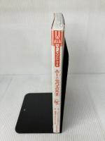 【カバー無し】AIのサバイバル 2 (科学漫画サバイバルシリーズ63) 朝日新聞出版 ゴムドリco.