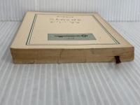 ※カバー無し。三人のこびと (創元推理文庫 146-16 エド・ハンター・ミステリ) 東京創元社 フレドリック ブラウン