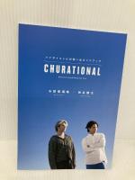 『THE RAMPAGEうちなーぐちかるた』ハイサイコンビの想い出ガイドブック付き  幻冬舎 神谷 健太（THE RAMPAGE）