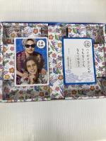 『THE RAMPAGEうちなーぐちかるた』ハイサイコンビの想い出ガイドブック付き  幻冬舎 神谷 健太（THE RAMPAGE）