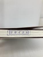 1冊でわかる! アフリカ経済 PHP研究所 ワールドエコノミー研究会