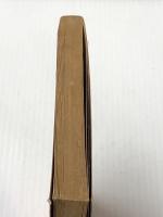 しあわせだねスヌーピー (1981年) (Snoopy books)  チャールズ・シュルツ※カバー無し※イタミ有