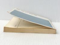 世界の料理―風土と味覚 (1965年) (日経新書) 日本経済新聞社 西岡 秀雄※カバー無し