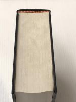 聖書―新世界訳 (1985年)※カバー無し※イタミ有