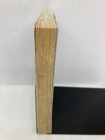 【※イタミ有】まんが謎の日本超古代 (失われた環シリーズ) 小学館 あすか あきお