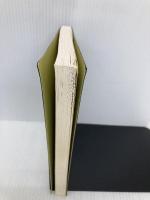 【※カバー無し】お前は誰か: 若き人びとへ 禅文化研究所 盛永 宗興