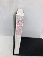 【※カバー無し】図解　哲学 人物＆用語事典 日本文芸社 哲学研究会編