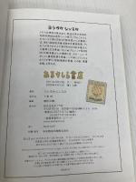 あるかしら書店 ポプラ社 ヨシタケ シンスケ