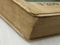 海外交通ガイド (1955年) 旺文社 ※イタミ有