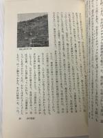 コミュニティの崩壊―建築家に何ができるか 井上書院 神代雄一郎