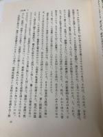 考へるヒント 2 文藝春秋 小林秀雄