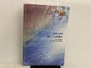 ※カバー無し。バンドスコアピースBP1279 新しい文明開化 / 東京事変 フェアリー