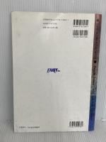 ※カバー無し。バンドスコアピースBP1406 Deeper Deeper / ONE OK ROCK (Band Score Piece) フェアリー -