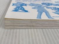 ※カバー無し。人体のサバイバル (3) (科学漫画サバイバルシリーズ8) 朝日新聞出版 ゴムドリｃｏ．韓賢東