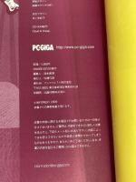 ※カバー無し。音楽ファイル大全―再生|変換|編集|iPod|MP3この1冊で大丈夫! (INFOREST MOOK PC・GIGA特別集中講座 346) インフォレスト