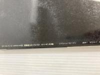 ※イタミ有。機動戦士ガンダムIII めぐりあい宇宙編 ロマンアルバム復刻版 (ロマンアルバム・エクストラ 50) 徳間書店