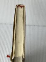 怪笑小説 集英社 東野 圭吾※イタミ有