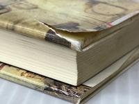 怪笑小説 集英社 東野 圭吾※イタミ有