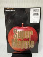 【イタミ有り】関西道路地図 3版: 大阪・神戸・京都・奈良・兵庫・滋賀・和歌山・三重 (スーパーマップル 5)