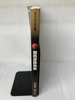 【イタミ有り】関西道路地図 3版: 大阪・神戸・京都・奈良・兵庫・滋賀・和歌山・三重 (スーパーマップル 5)