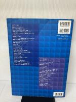 【イタミ有り】ピアノソロ&弾き語り 大人がこれから弾きたい極上の名曲選(初級~中級対応) (ピアノ・ソロ&弾き語り)