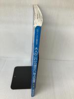 【イタミ有り】ピアノソロ&弾き語り 大人がこれから弾きたい極上の名曲選(初級~中級対応) (ピアノ・ソロ&弾き語り)