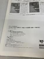 【イタミ有り】ピアノソロ&弾き語り 大人がこれから弾きたい極上の名曲選(初級~中級対応) (ピアノ・ソロ&弾き語り)