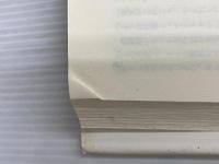 ※イタミ有。こんな恋の話 扶桑社 深沢 正樹