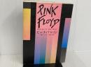 ※イタミ有。ピンク・フロイド ソニ-・ミュ-ジックソリュ-ションズ カール ダラス