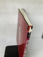 【イタミ有り】はじめてのお菓子作り: 材料のはかり方からお教えいたします (素敵ブックス 15 マイライフシリーズ特集版)