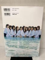 【付属品欠品】乃木坂46 5期生写真集　あの頃、乃木坂にいた