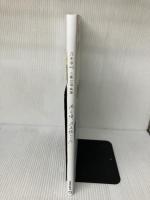 【付属品欠品】乃木坂46 5期生写真集　あの頃、乃木坂にいた