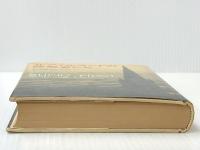 北アイルランドの襲撃者たち 新潮社 池央耿※イタミ有