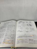 【カバー無し】眼科検査法ハンドブック 医学書院 小口 芳久