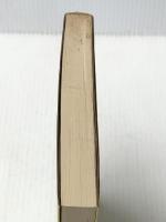 あなたの弁護士―法律相談 (1981年) 京都新聞社 京都弁護士会※イタミ有