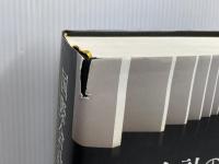 ※イタミ有。国際会計の実像 -会計基準のコンバージェンスとIFRSsアドプション― 同文舘出版 杉本 徳栄