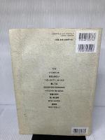 【強い水濡れ跡あり】バンドスコア Base Ball Bear/十七歳 (バンド・スコア) シンコーミュージック 門内 良彦